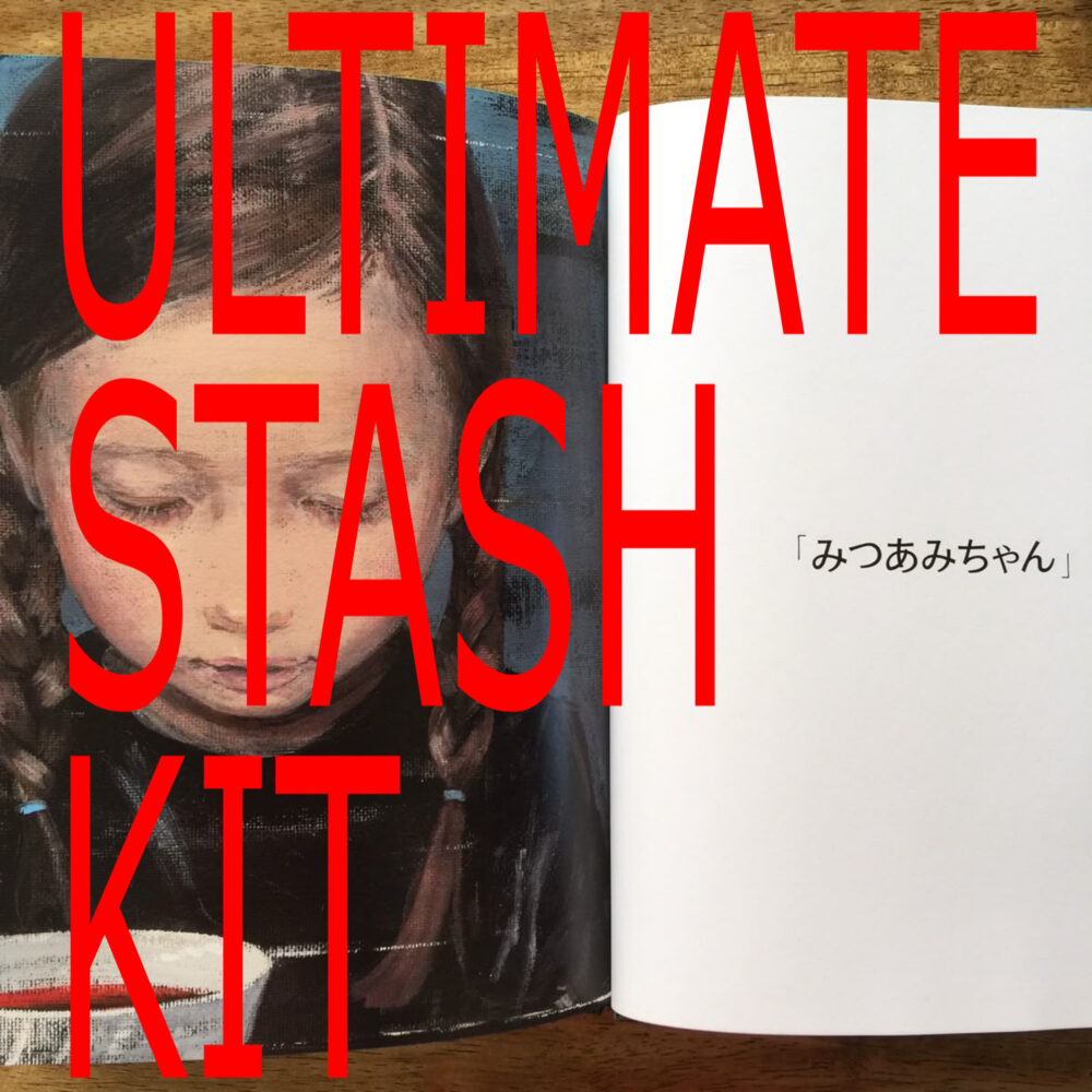 ultimate stash kit